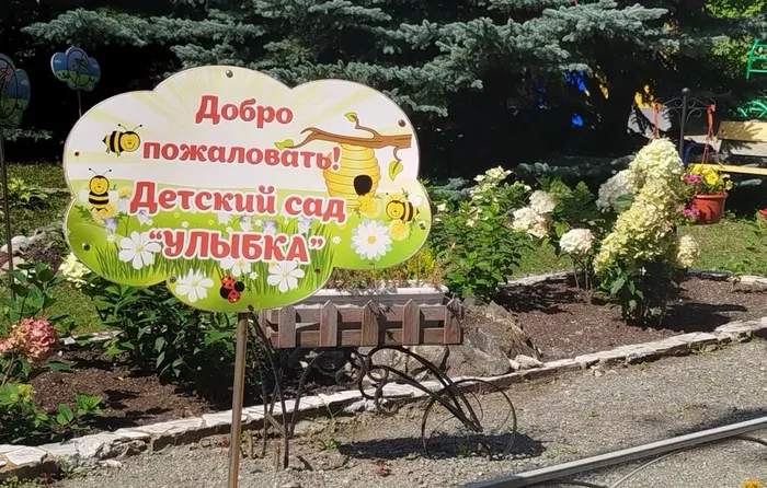 тити