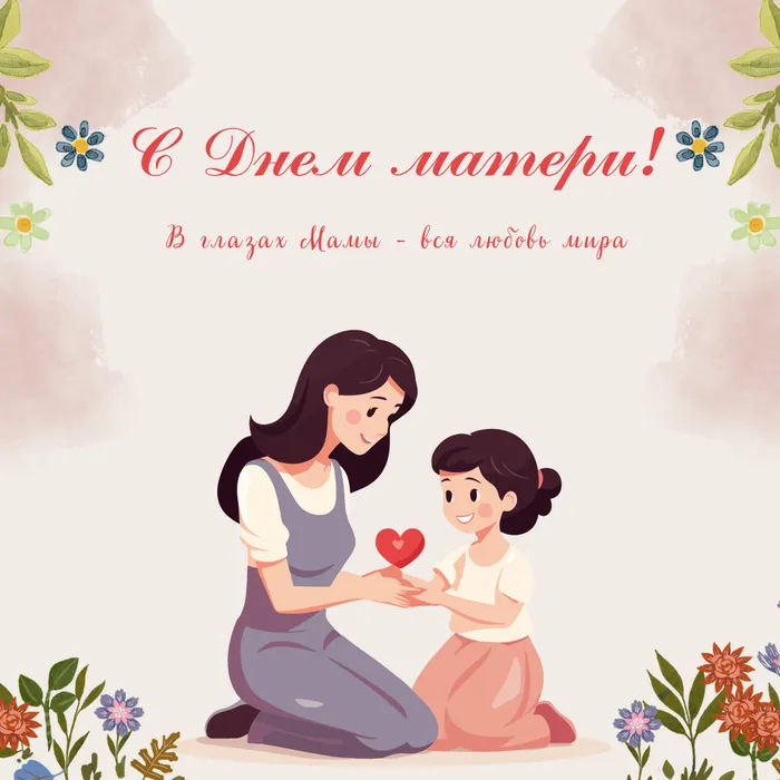 Today-we-celebrate-you-and-all-the-incredible-mothers-who-inspire-us-every-day-1
