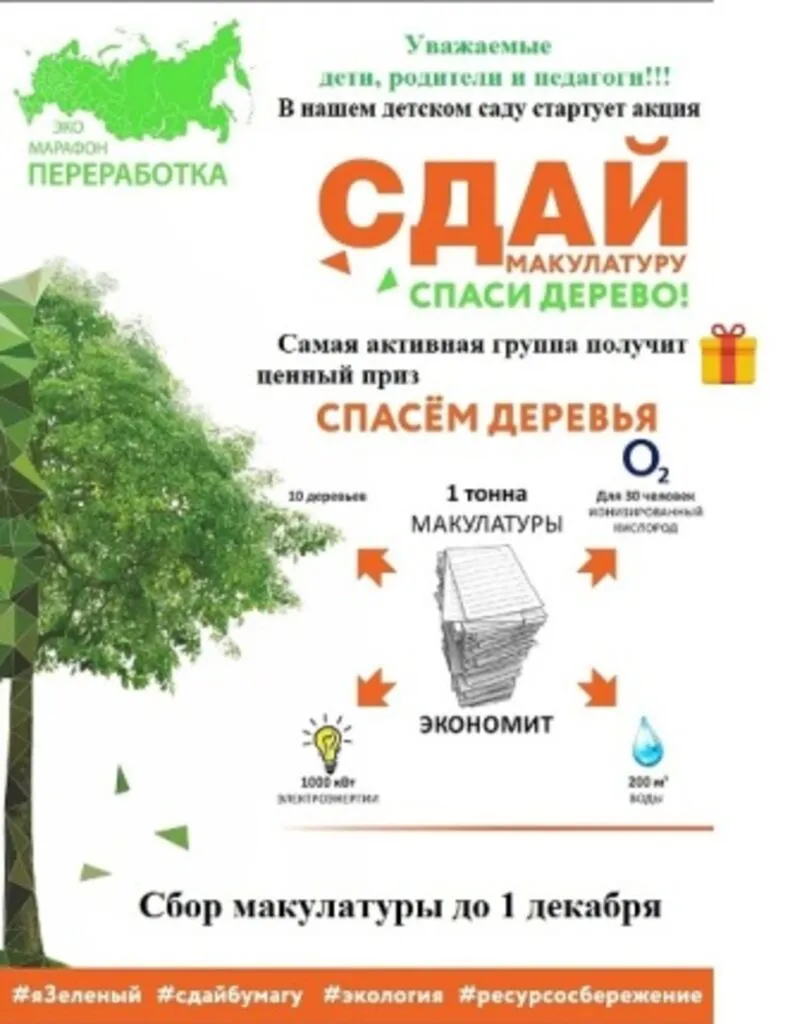 Плакат-сайт_edited05122019.jpg